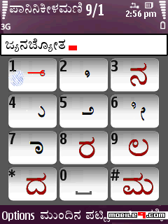 Kannada Fonts For Mac Download